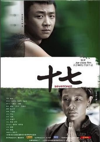 Shi Qi poster