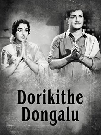 Dorikithe Dongalu poster