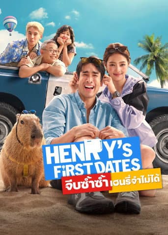 Henry's First Dates poster