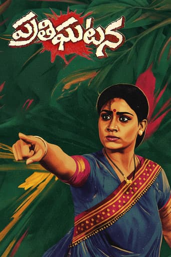 Pratighatana poster