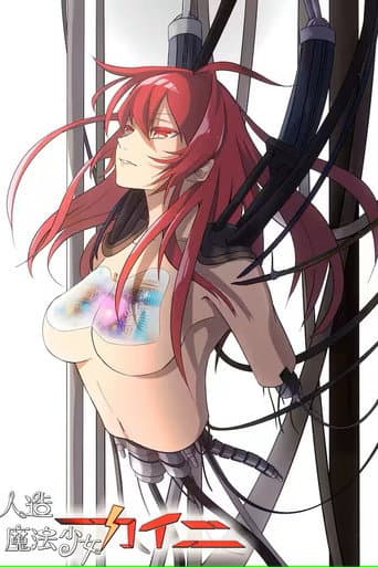 Artificial Magical Girl Kaini poster