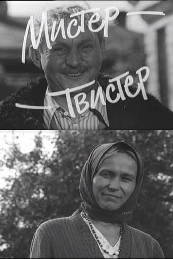 Mister Twister poster