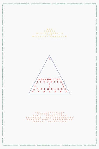 5 Unusual Stories About Human Needs poster