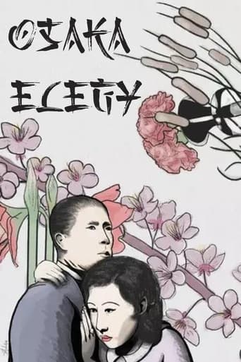 Osaka Elegy poster