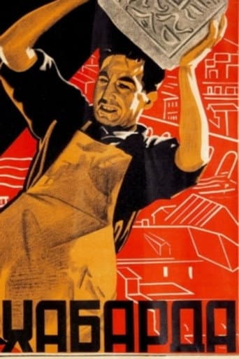 Out of the Way! poster
