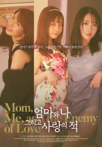 Mom and I: We are in Melting Mode poster