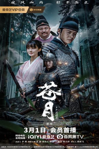 Pale Moon poster