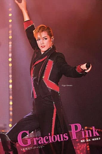 Gracious Pink poster