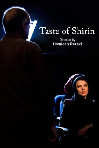 Taste Of Shirin : Making of Abbas Kiarostami's 'Shirin' poster