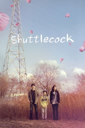 Shuttlecock poster