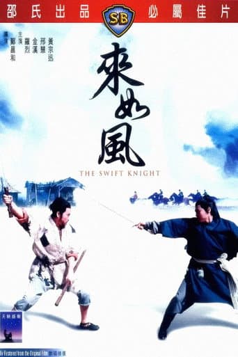 The Swift Knight poster