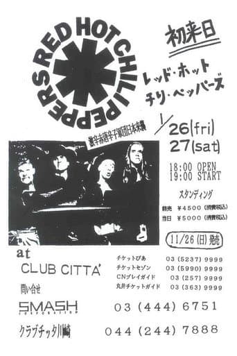 Red Hot Chili Peppers: [1990] Tokyo Tattoo poster