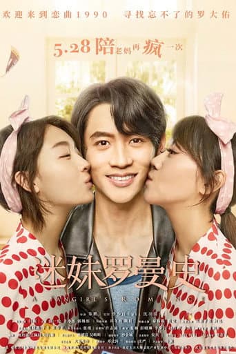 A Fangirl's Romance poster