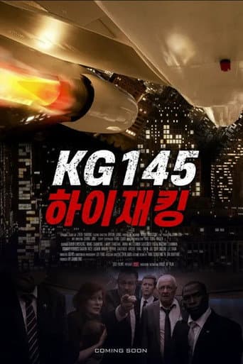 KG145 poster