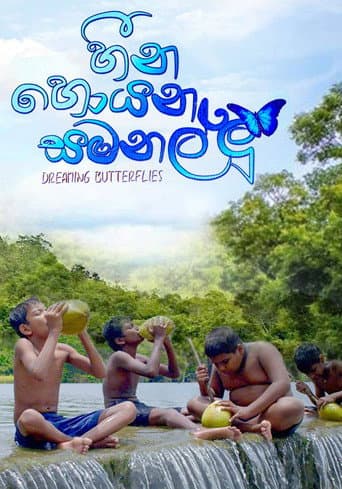 Dreaming Butterflies poster