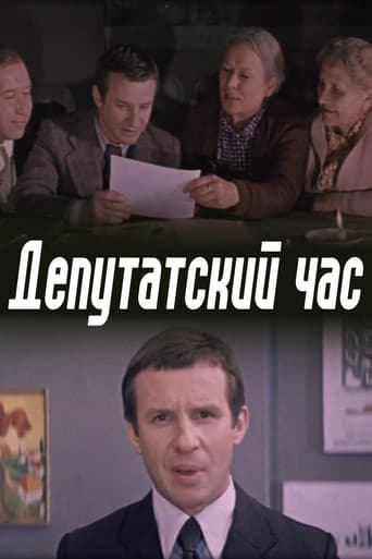 The Deputy's Hour poster