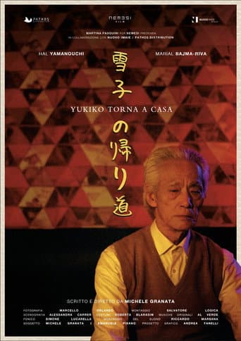 Welcome back Yukiko poster
