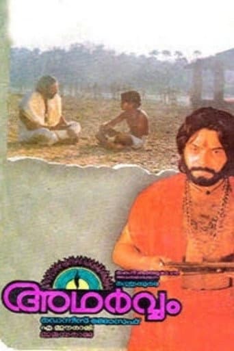 Adharvam poster