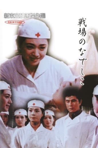 Broken Blossoms poster