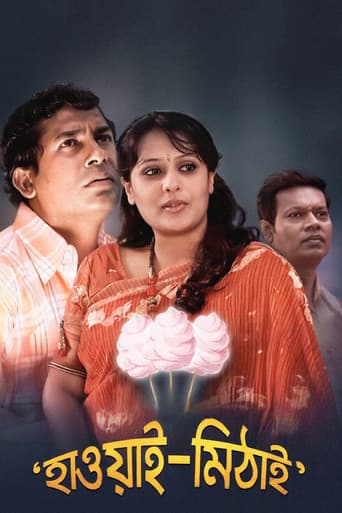 Hawai Mithai poster