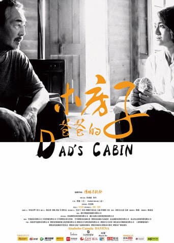 Dad's Cabin poster