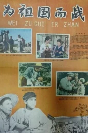 Mt. Baekdu can be seen everywhere poster