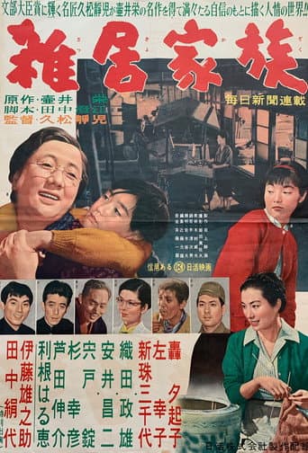 This Is Home poster