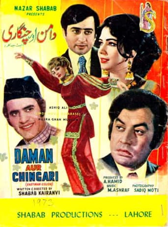 Daman Aur Chingari poster