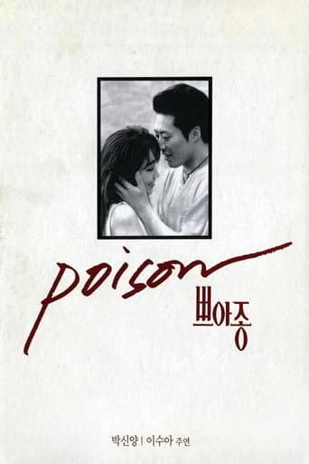 Poison poster