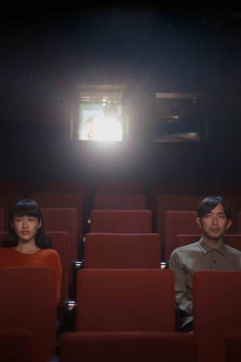 The Moviegoer poster