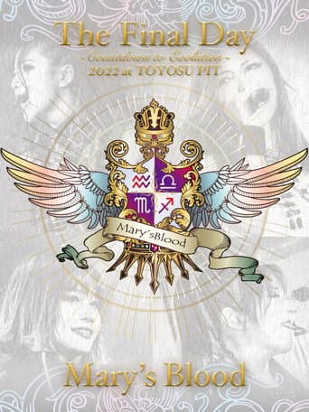 Mary's Blood The Final Day ~Countdown to Evolution~ 2022 at TOYOSU PIT poster