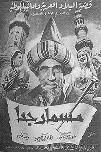 Mosmar Juha poster