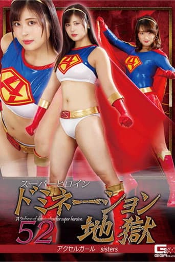 Superheroine Domination Hell 52 -  Accel Girl Sisters poster