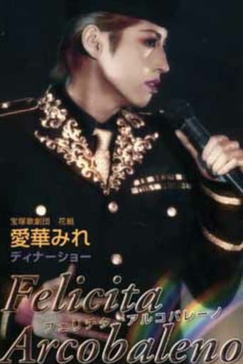 Aika Mire Dinner Show - Felicita Arcobaleno poster