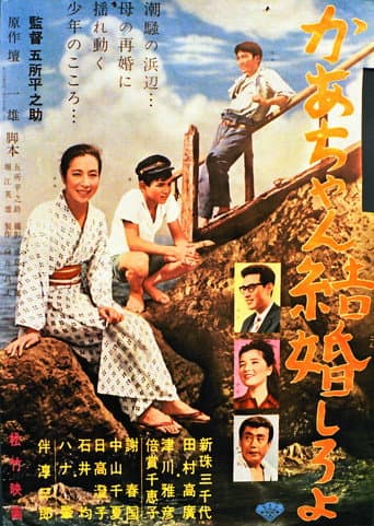 Get Married, Mother poster