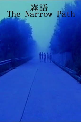 The Narrow Path poster