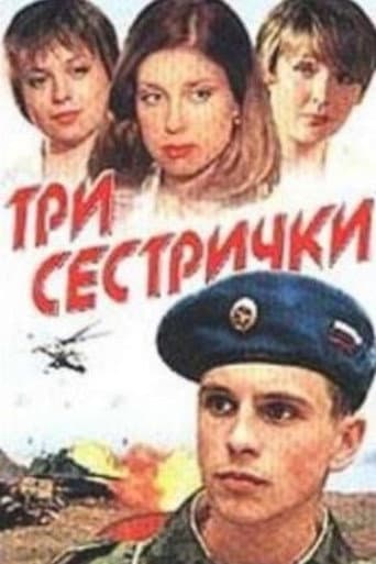 Three Sisters poster