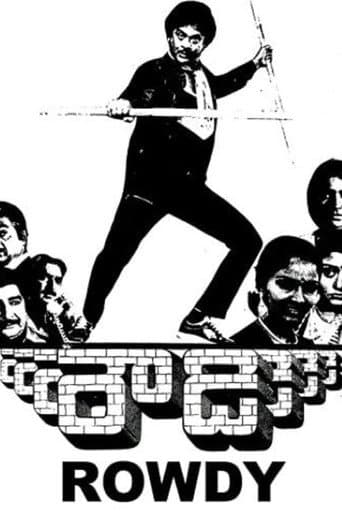 Rowdy poster