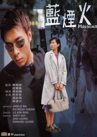 Marooned poster