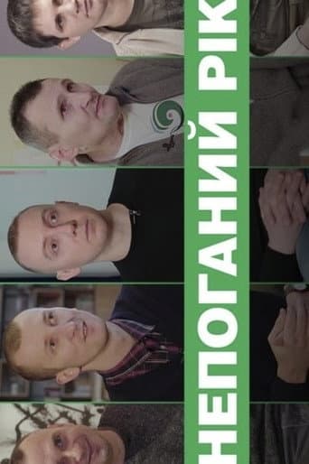 A Good Year poster