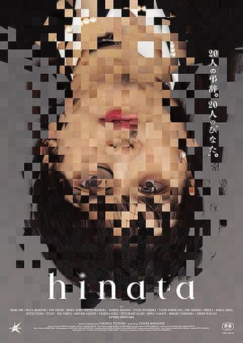 Hinata poster