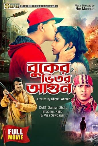 Buker Bhitor Agun poster
