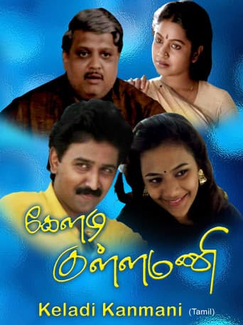 Keladi Kannmani poster
