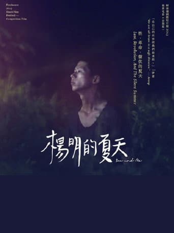 You And Me poster