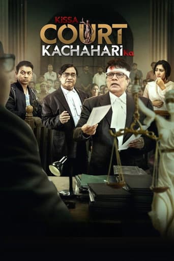 Kissa Court Kachahari Ka poster