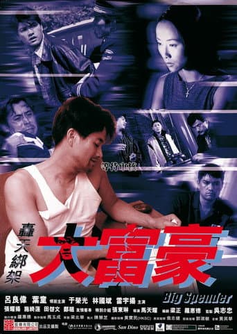 Big Spender poster
