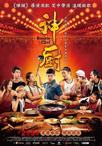 Rookie Chef poster