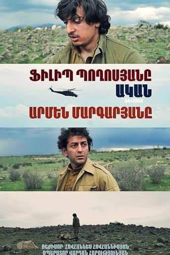 Landmine poster