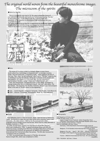 The Box poster