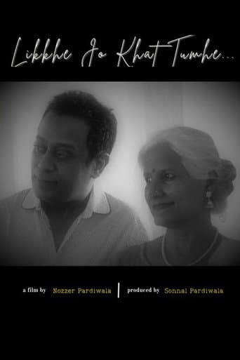 Likkhe Jo Khat Tumhe poster
